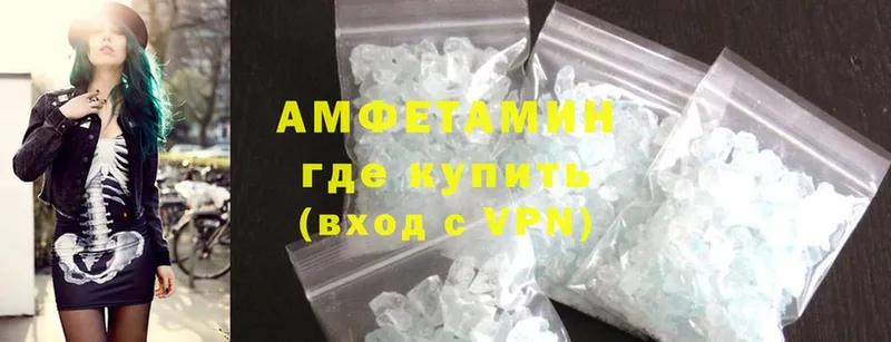 Amphetamine Premium  даркнет клад  Кяхта 