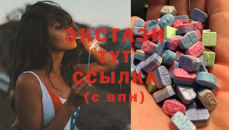 Ecstasy 300 mg  мега ССЫЛКА  даркнет Telegram  Кяхта 