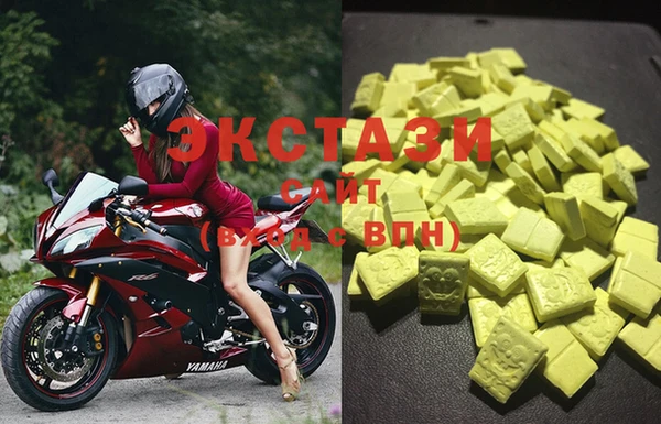 ECSTASY Верхний Тагил